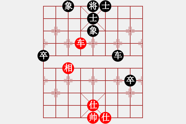 象棋棋譜圖片：倫敦雨舟(4段)-負(fù)-遂寧老狐貍(8段) - 步數(shù)：100 