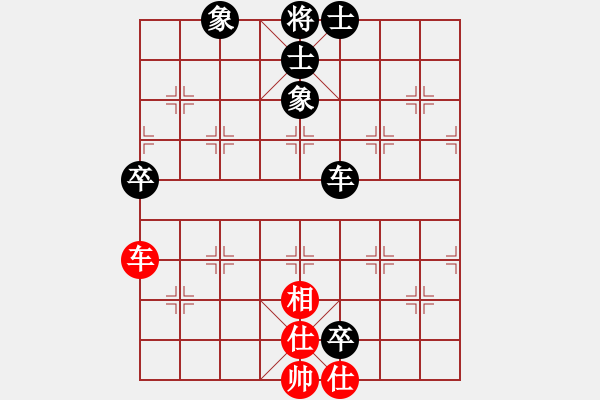 象棋棋譜圖片：倫敦雨舟(4段)-負(fù)-遂寧老狐貍(8段) - 步數(shù)：110 