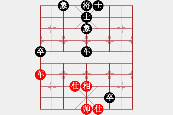 象棋棋譜圖片：倫敦雨舟(4段)-負(fù)-遂寧老狐貍(8段) - 步數(shù)：120 