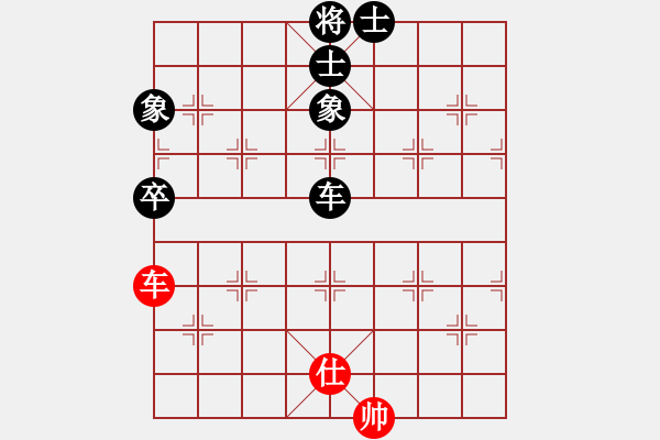 象棋棋譜圖片：倫敦雨舟(4段)-負(fù)-遂寧老狐貍(8段) - 步數(shù)：130 