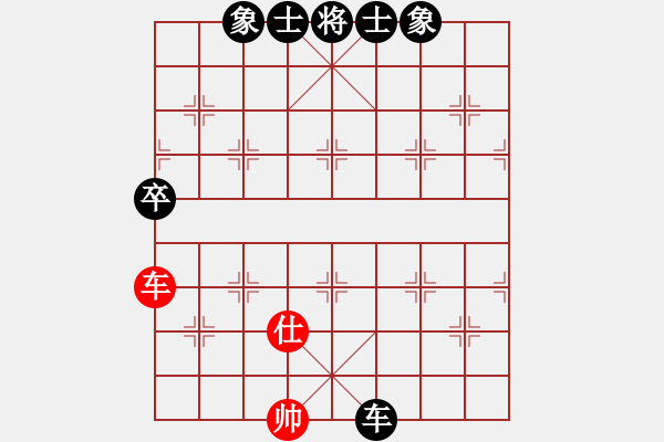 象棋棋譜圖片：倫敦雨舟(4段)-負(fù)-遂寧老狐貍(8段) - 步數(shù)：180 