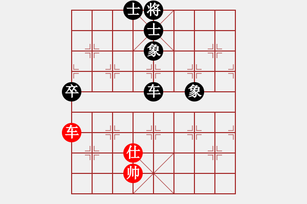 象棋棋譜圖片：倫敦雨舟(4段)-負(fù)-遂寧老狐貍(8段) - 步數(shù)：210 