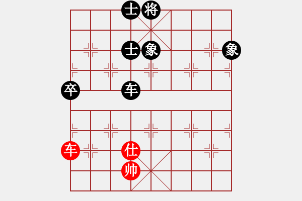 象棋棋譜圖片：倫敦雨舟(4段)-負(fù)-遂寧老狐貍(8段) - 步數(shù)：220 