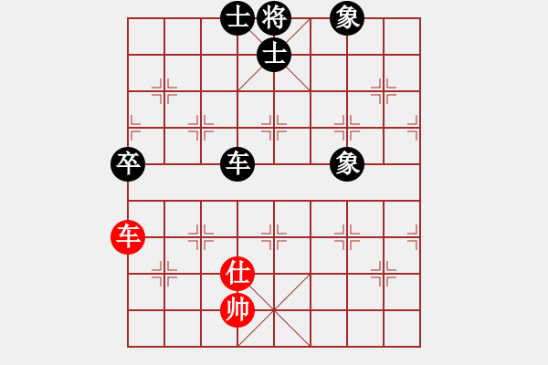 象棋棋譜圖片：倫敦雨舟(4段)-負(fù)-遂寧老狐貍(8段) - 步數(shù)：230 