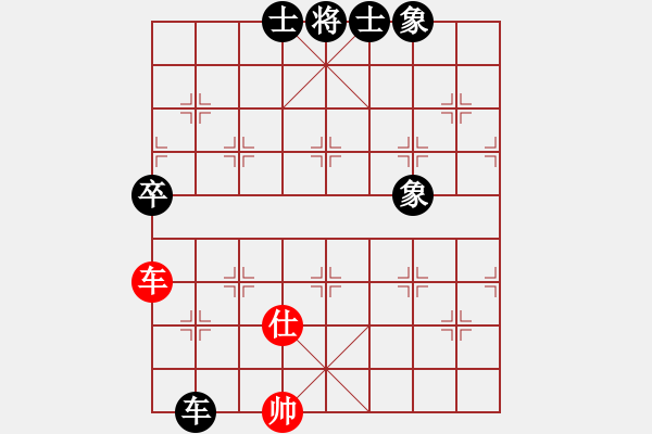 象棋棋譜圖片：倫敦雨舟(4段)-負(fù)-遂寧老狐貍(8段) - 步數(shù)：240 