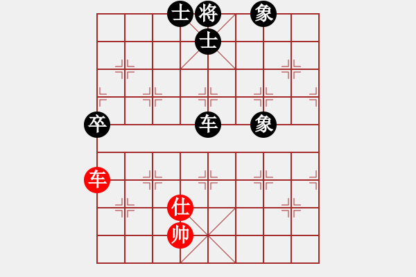 象棋棋譜圖片：倫敦雨舟(4段)-負(fù)-遂寧老狐貍(8段) - 步數(shù)：250 