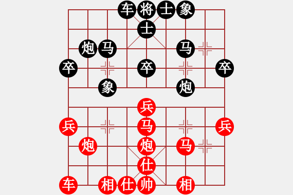 象棋棋譜圖片：倫敦雨舟(4段)-負(fù)-遂寧老狐貍(8段) - 步數(shù)：30 