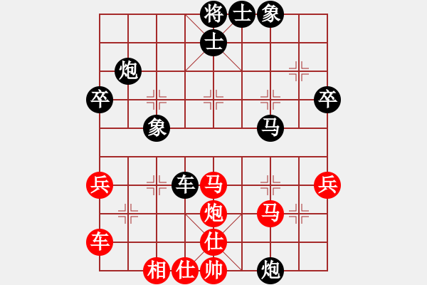 象棋棋譜圖片：倫敦雨舟(4段)-負(fù)-遂寧老狐貍(8段) - 步數(shù)：40 