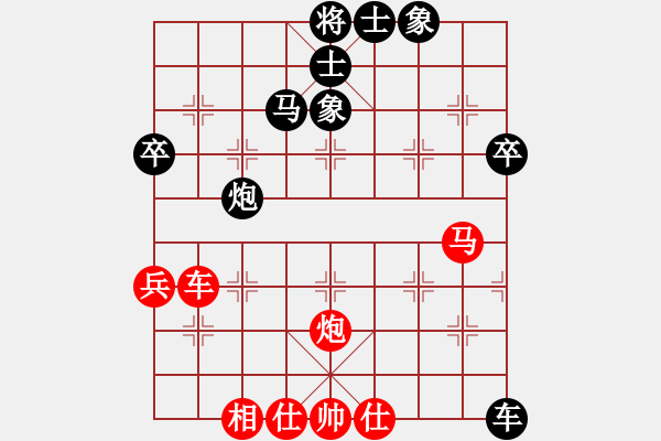 象棋棋譜圖片：倫敦雨舟(4段)-負(fù)-遂寧老狐貍(8段) - 步數(shù)：60 