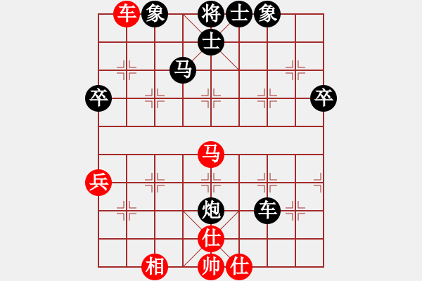 象棋棋譜圖片：倫敦雨舟(4段)-負(fù)-遂寧老狐貍(8段) - 步數(shù)：70 