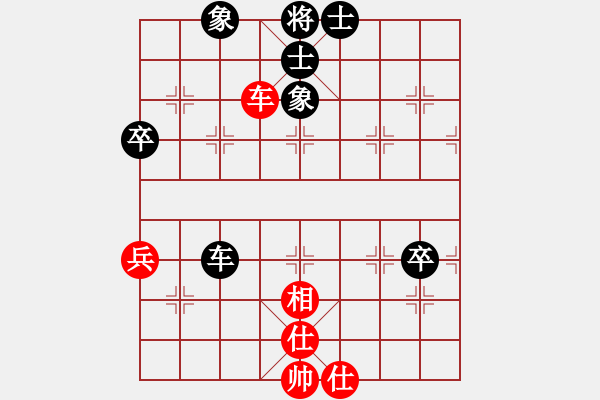 象棋棋譜圖片：倫敦雨舟(4段)-負(fù)-遂寧老狐貍(8段) - 步數(shù)：90 