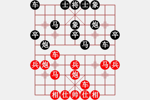 象棋棋谱图片：蒙山虎(5段)-和-楚霸王(9段) - 步数：30 