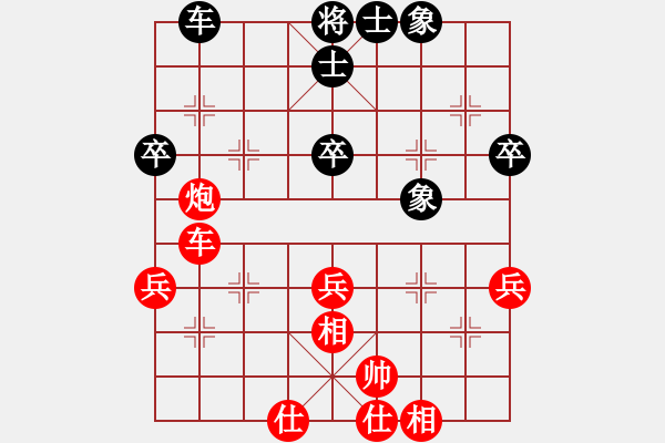 象棋棋谱图片：蒙山虎(5段)-和-楚霸王(9段) - 步数：50 