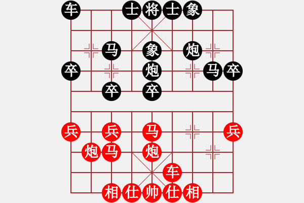 象棋棋譜圖片：帥帥帥帥帥(3段)-勝-一掃平(5段)中炮過河車七路馬對屏風(fēng)馬兩頭蛇 紅左橫車兌三兵對黑高右炮 - 步數(shù)：30 