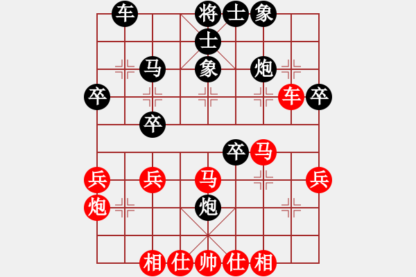 象棋棋譜圖片：帥帥帥帥帥(3段)-勝-一掃平(5段)中炮過河車七路馬對屏風(fēng)馬兩頭蛇 紅左橫車兌三兵對黑高右炮 - 步數(shù)：40 