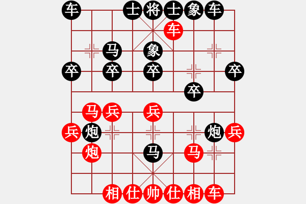 象棋棋譜圖片：鄭老二(地煞)-和-象棋帝國(guó)(天罡) - 步數(shù)：20 