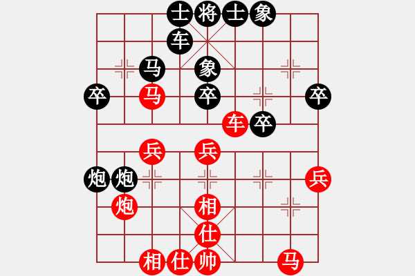 象棋棋譜圖片：鄭老二(地煞)-和-象棋帝國(guó)(天罡) - 步數(shù)：30 