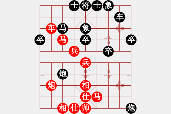 象棋棋譜圖片：鄭老二(地煞)-和-象棋帝國(guó)(天罡) - 步數(shù)：40 