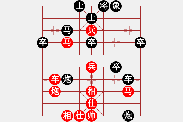 象棋棋譜圖片：鄭老二(地煞)-和-象棋帝國(guó)(天罡) - 步數(shù)：50 