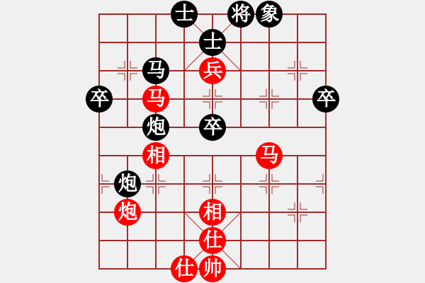 象棋棋譜圖片：鄭老二(地煞)-和-象棋帝國(guó)(天罡) - 步數(shù)：70 