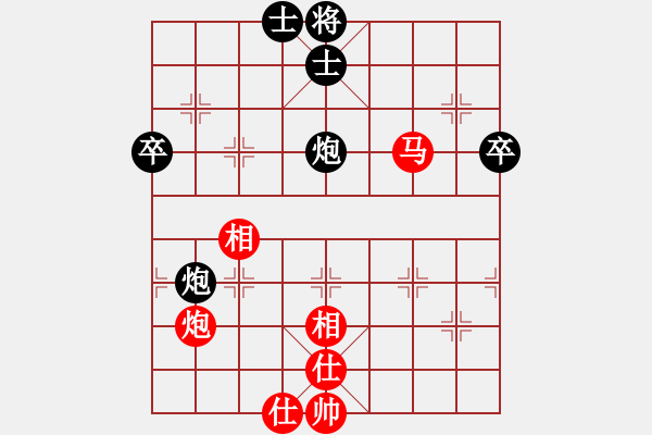 象棋棋譜圖片：鄭老二(地煞)-和-象棋帝國(guó)(天罡) - 步數(shù)：80 