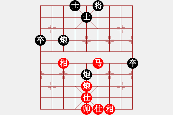 象棋棋譜圖片：鄭老二(地煞)-和-象棋帝國(guó)(天罡) - 步數(shù)：90 