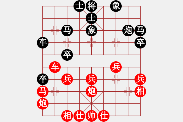 象棋棋谱图片：xuanjianyi(4段)-负-轻舞飞扬亲(9段) - 步数：40 