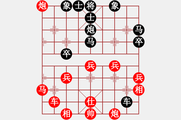 象棋棋谱图片：xuanjianyi(4段)-负-轻舞飞扬亲(9段) - 步数：60 
