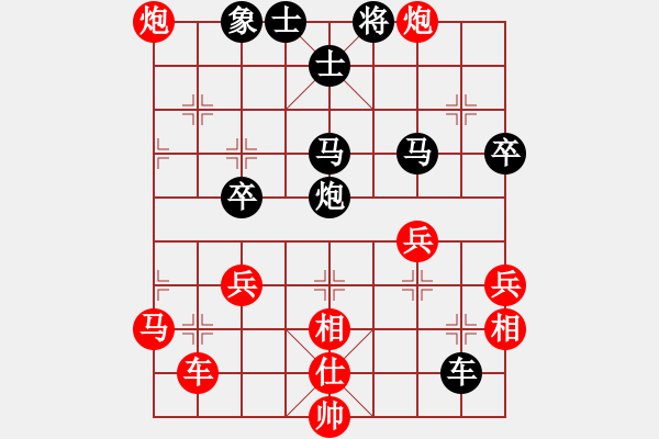 象棋棋谱图片：xuanjianyi(4段)-负-轻舞飞扬亲(9段) - 步数：70 