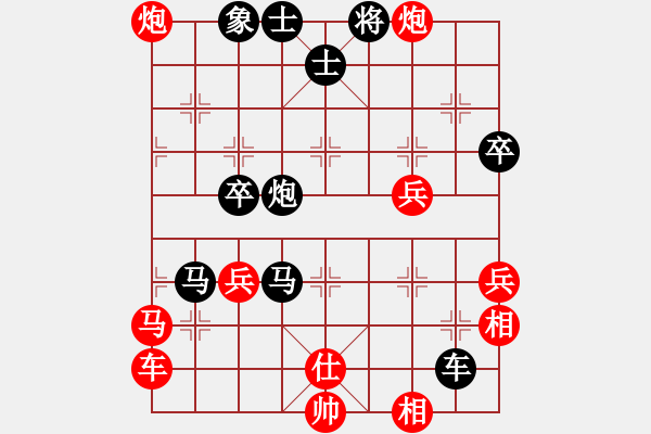 象棋棋谱图片：xuanjianyi(4段)-负-轻舞飞扬亲(9段) - 步数：80 