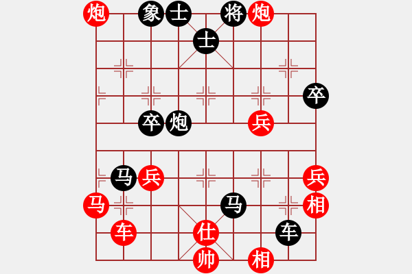 象棋棋谱图片：xuanjianyi(4段)-负-轻舞飞扬亲(9段) - 步数：82 