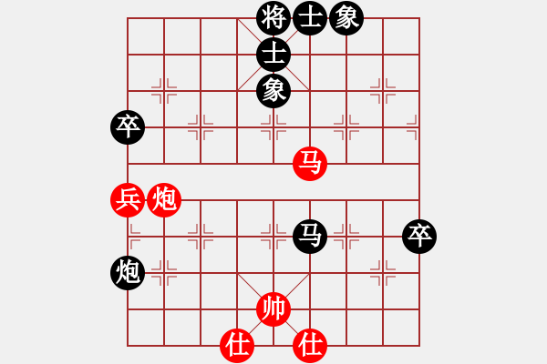 象棋棋譜圖片：之正霧【紅】vs期待你的轉(zhuǎn)身【黑】 - 步數(shù)：100 