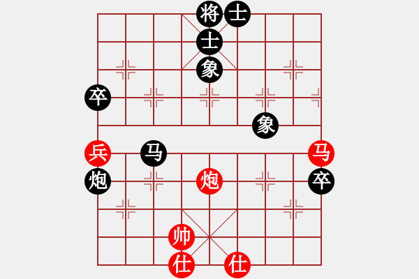 象棋棋譜圖片：之正霧【紅】vs期待你的轉(zhuǎn)身【黑】 - 步數(shù)：110 