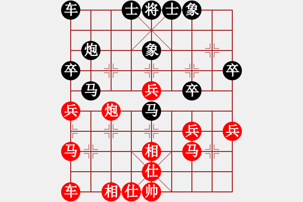 象棋棋譜圖片：之正霧【紅】vs期待你的轉(zhuǎn)身【黑】 - 步數(shù)：30 