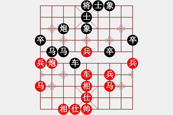 象棋棋譜圖片：之正霧【紅】vs期待你的轉(zhuǎn)身【黑】 - 步數(shù)：40 