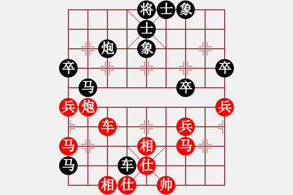 象棋棋譜圖片：之正霧【紅】vs期待你的轉(zhuǎn)身【黑】 - 步數(shù)：50 