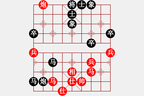 象棋棋譜圖片：之正霧【紅】vs期待你的轉(zhuǎn)身【黑】 - 步數(shù)：60 