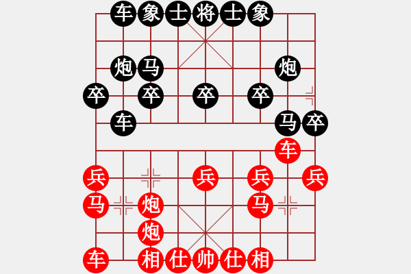 象棋棋譜圖片：中鐵五局黃明昌（負(fù)）黔東南張定幫 - 步數(shù)：20 