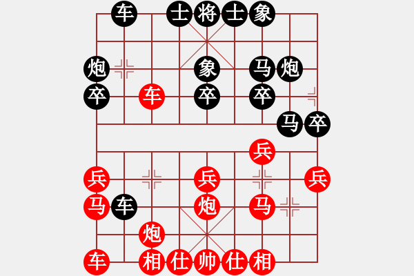 象棋棋譜圖片：中鐵五局黃明昌（負(fù)）黔東南張定幫 - 步數(shù)：30 