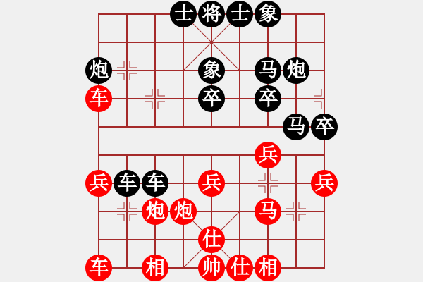 象棋棋譜圖片：中鐵五局黃明昌（負(fù)）黔東南張定幫 - 步數(shù)：40 