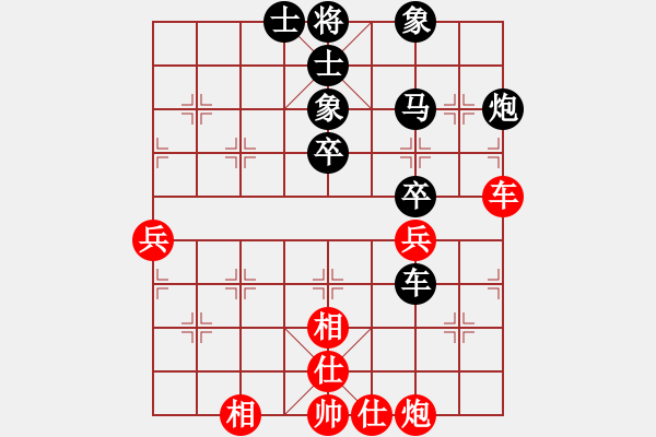 象棋棋譜圖片：中鐵五局黃明昌（負(fù)）黔東南張定幫 - 步數(shù)：60 