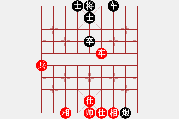 象棋棋譜圖片：中鐵五局黃明昌（負(fù)）黔東南張定幫 - 步數(shù)：70 