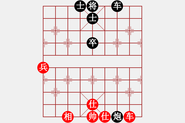 象棋棋譜圖片：中鐵五局黃明昌（負(fù)）黔東南張定幫 - 步數(shù)：74 