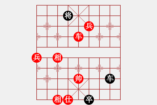 象棋棋譜圖片：乖里放些呆(月將)-勝-丹桂飄香(日帥) - 步數(shù)：140 