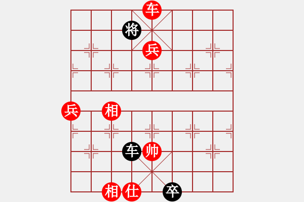 象棋棋譜圖片：乖里放些呆(月將)-勝-丹桂飄香(日帥) - 步數(shù)：150 