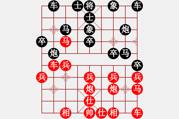 象棋棋譜圖片：乖里放些呆(月將)-勝-丹桂飄香(日帥) - 步數(shù)：20 