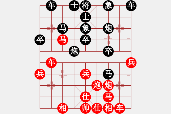 象棋棋譜圖片：乖里放些呆(月將)-勝-丹桂飄香(日帥) - 步數(shù)：30 