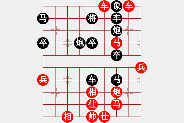 象棋棋譜圖片：乖里放些呆(月將)-勝-丹桂飄香(日帥) - 步數(shù)：50 