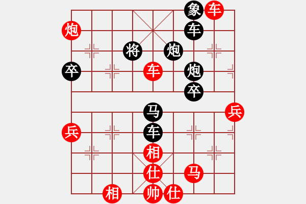 象棋棋譜圖片：乖里放些呆(月將)-勝-丹桂飄香(日帥) - 步數(shù)：60 