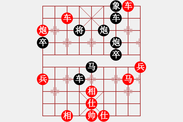 象棋棋譜圖片：乖里放些呆(月將)-勝-丹桂飄香(日帥) - 步數(shù)：70 